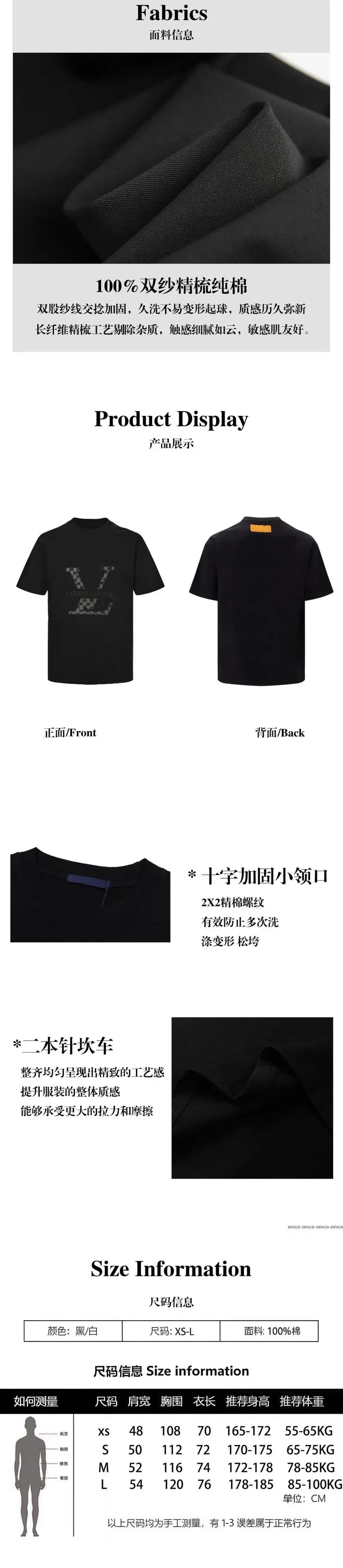 Louis Vuitton Monogram LV Logo Cream T-Shirt - 3