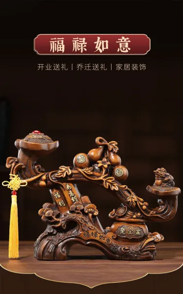 Design Traditional Chinese Wood Carving Ornament 'Fu Lu Ru Yi' with Gourd and Pixiu Accessories - 2