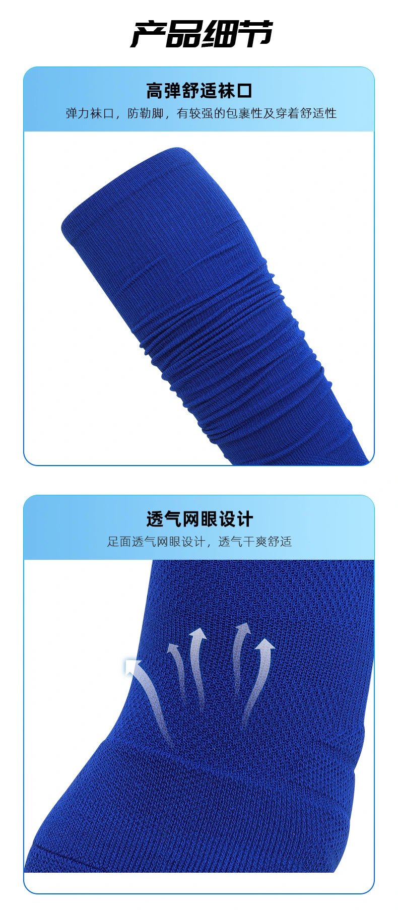 Design Knee-High Socks Royal Blue Socks - 10