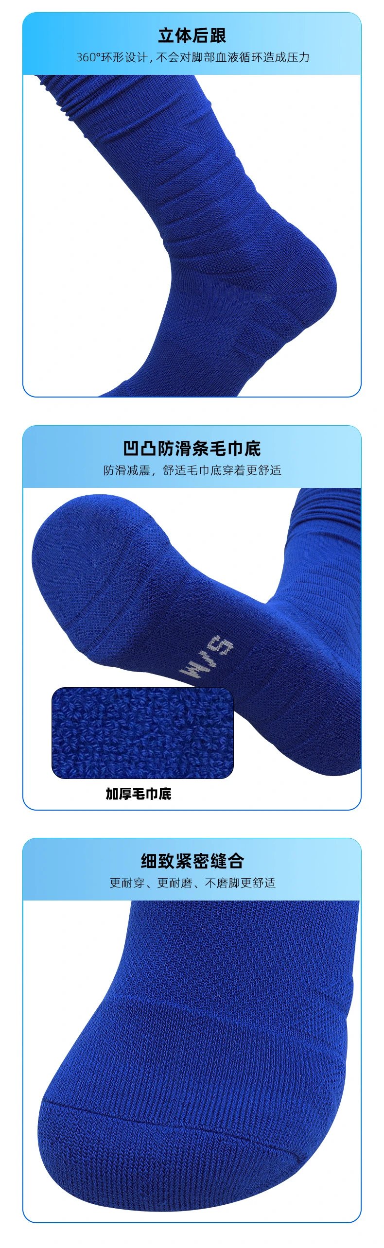 Design Knee-High Socks Royal Blue Socks - 11