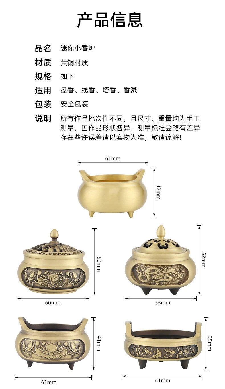 Design Brass Lotus Carved Incense Burner Gold Accessories - 13
