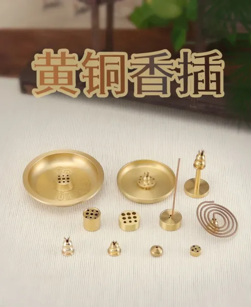 Design Brass Perfume Diffuser Cap Gold Accessory Accessories - 3