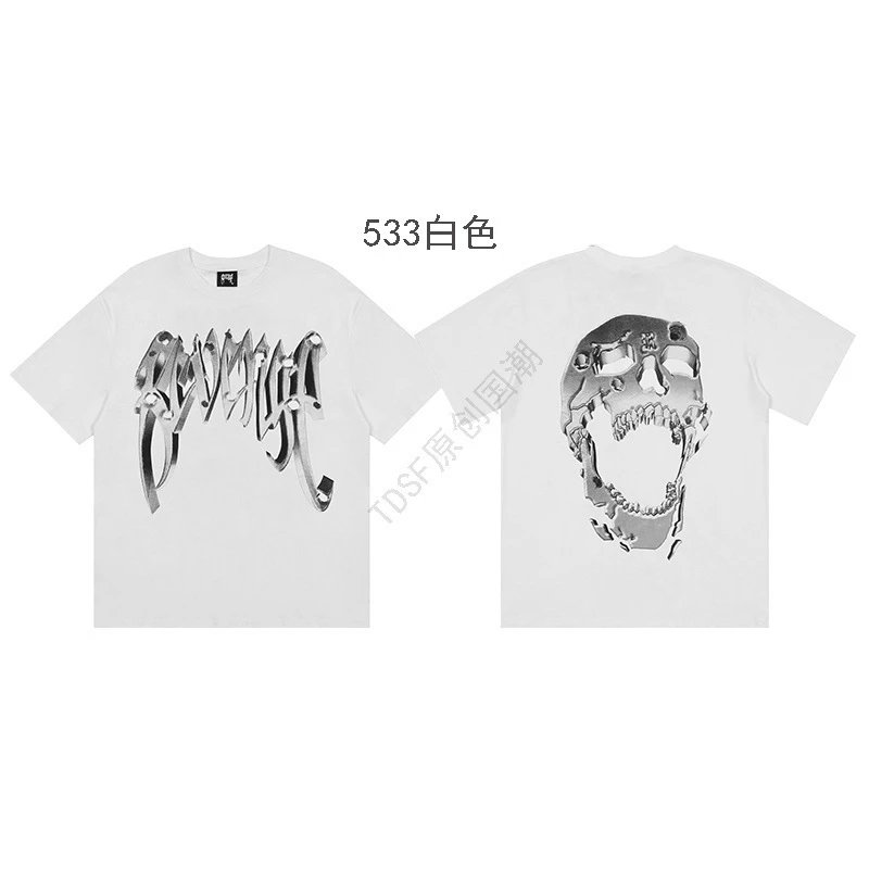 533白色
