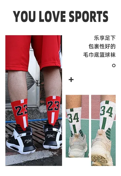 Design Performance Socks White Blue Red Sporty Crew Socks - 6