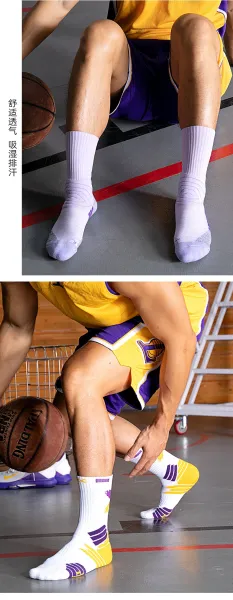 Design Performance Socks White Purple Yellow Socks - 9