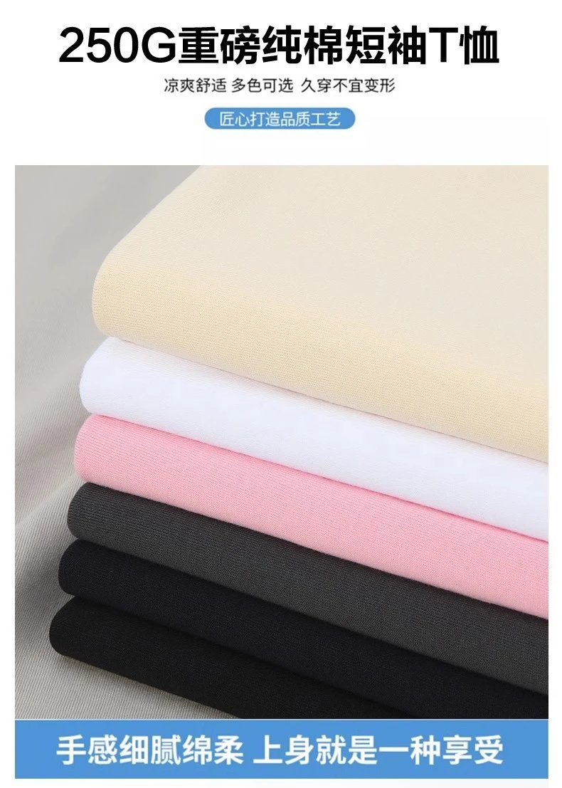 Crew Neck Graphic Short Sleeve T-Shirt photo 5