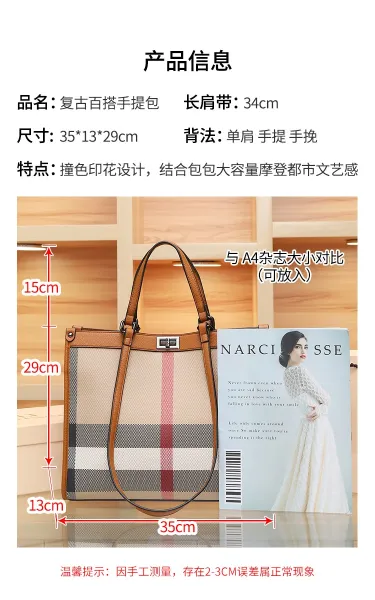 Burberry Check Tote Bag Beige Brown Grid Handbag - 4