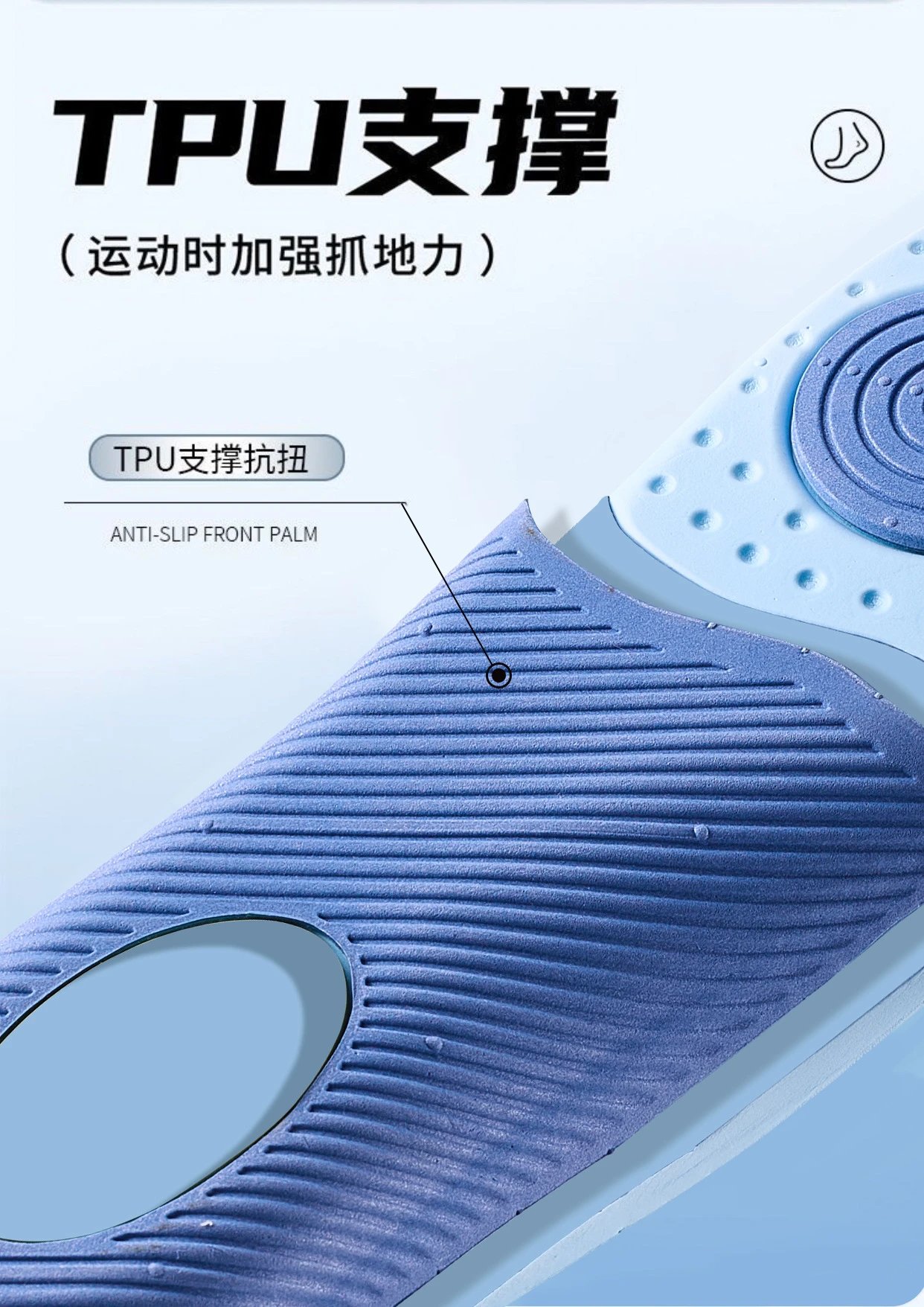 Design Sports Insoles Blue Green Arch Support Insoles Shoes - 7