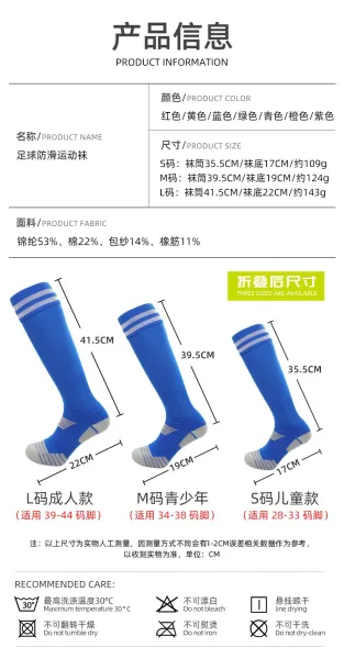 Design Knee-High Soccer Socks Light Blue with Black Stripes - 7
