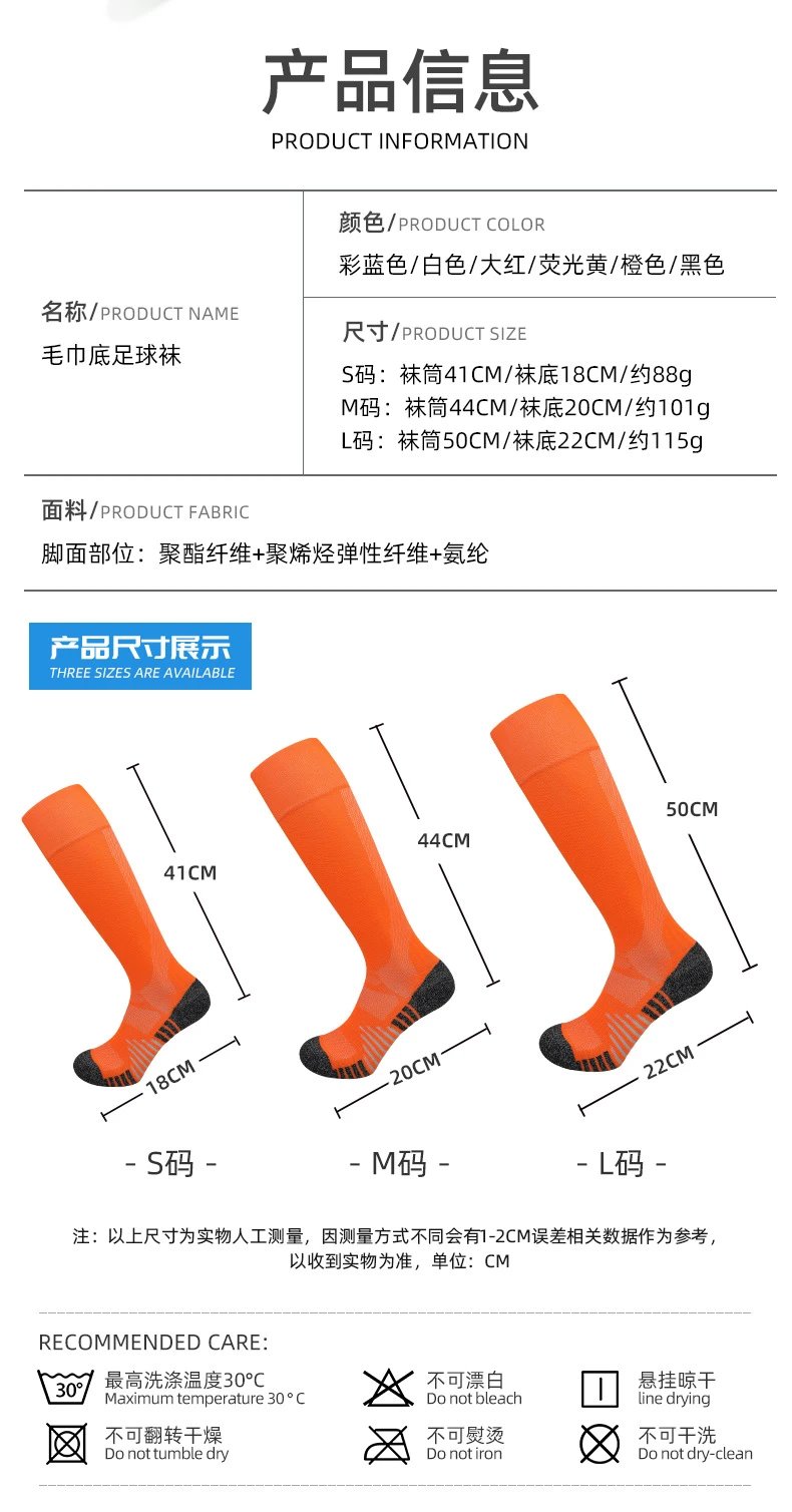 Design Knee-High Performance Socks Neon Green / Black - 7