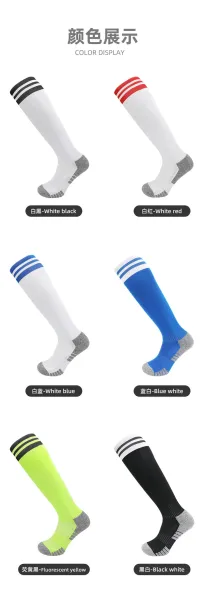 Design Knee-High Sport Socks Mint Green with Black Stripes Socks - 15