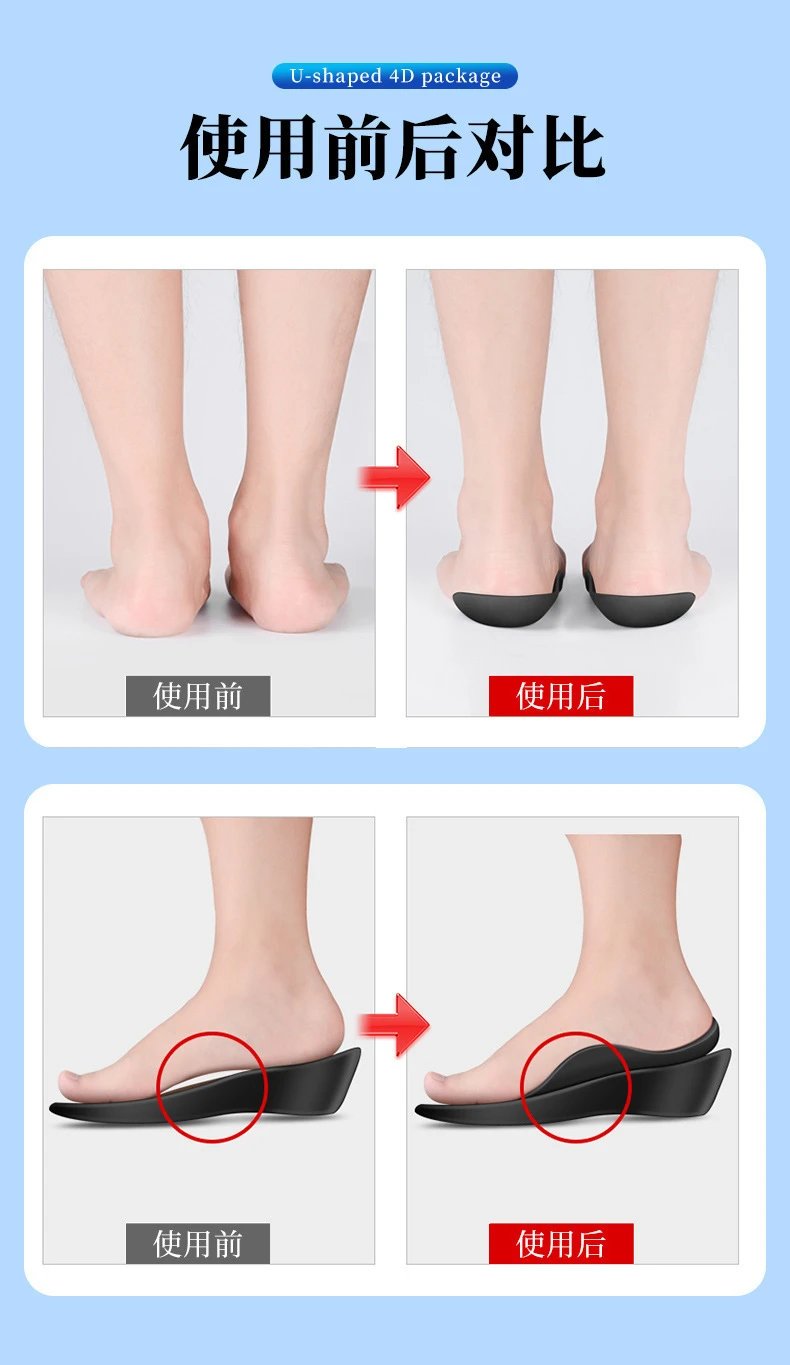 Design Arch Support Insoles Black Foot Orthotics Shoes - 9