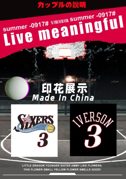 Philadelphia 76ers Allen Iverson #3 Jersey T-Shirt Red - 4