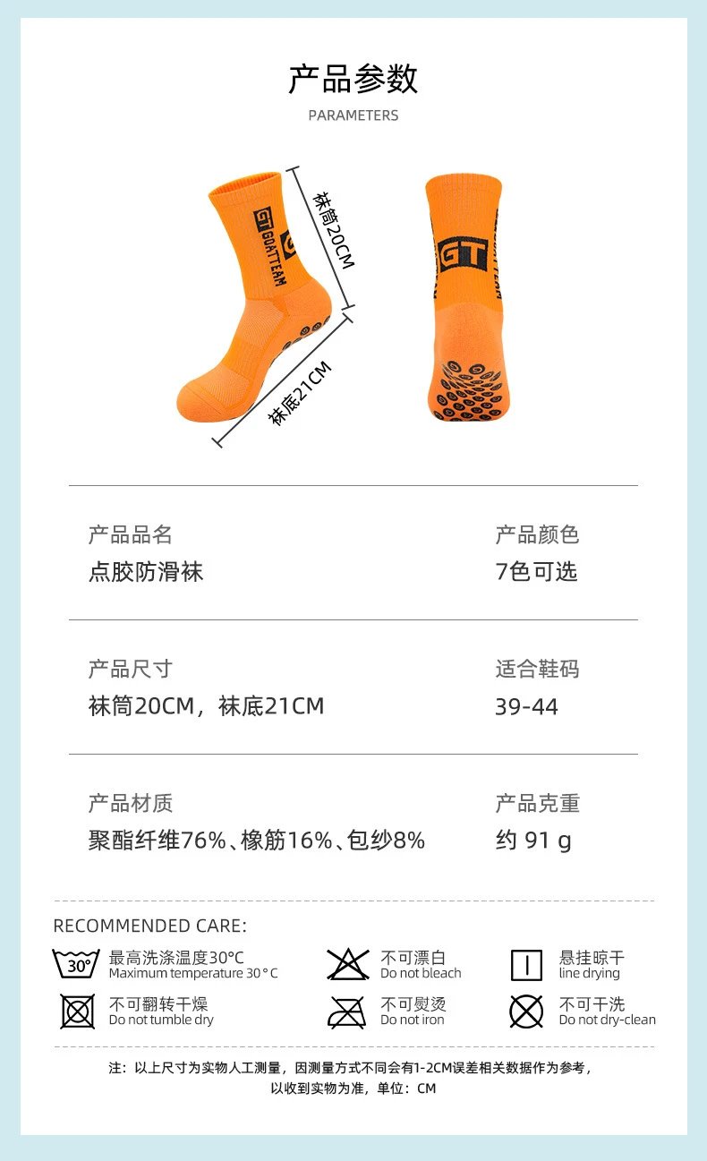 Design GT Goat Team Performance Socks Blue Socks - 7