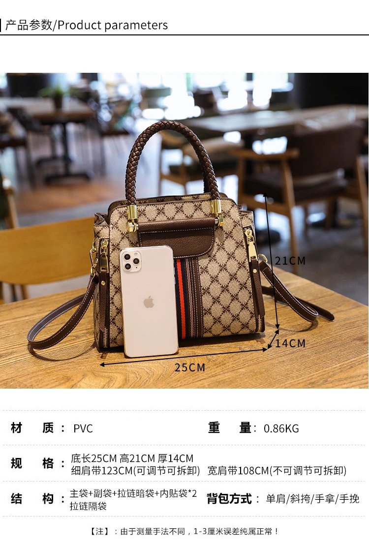 Design Quilted Diamond Pattern Handbag with Striped Strap Beige Brown Red Handbag - 10