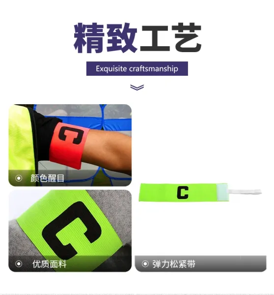 Design Captain's Armband Blue Sports Accessory Accessories - 6