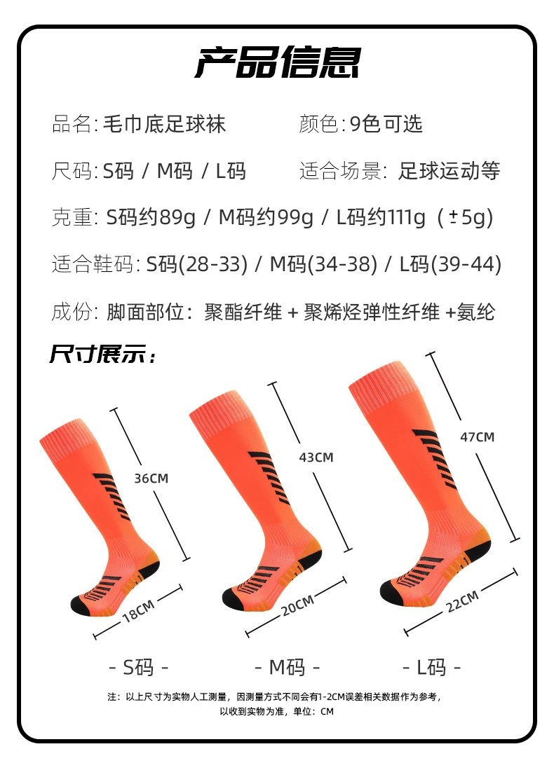 Design Performance Compression Socks White Blue - 7