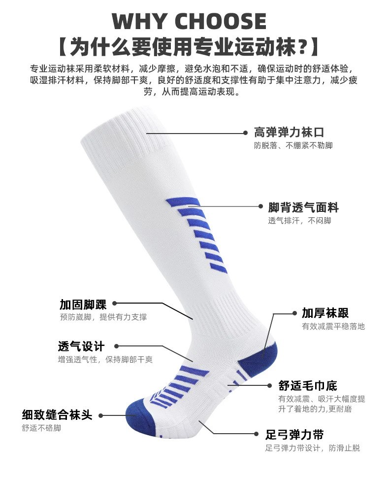 Design Performance Compression Socks White Blue - 10