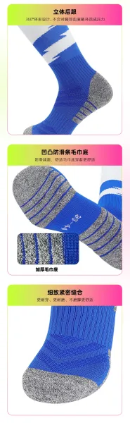 Design Knee-High Soccer Socks Red White Gray - 12