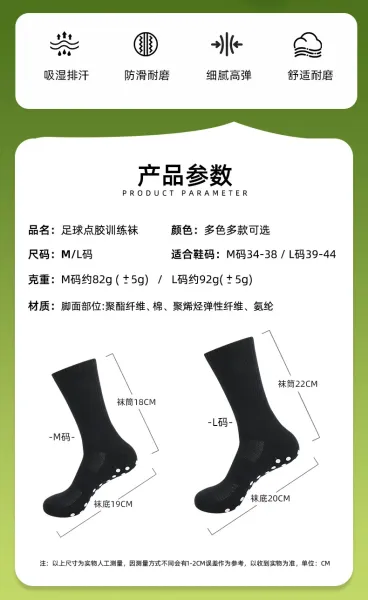 Design Non-Slip Grip Socks White - 7