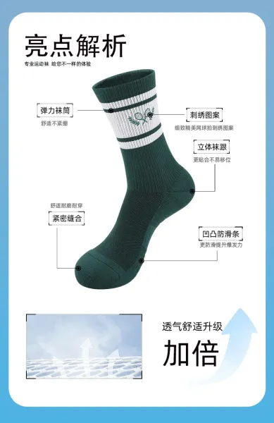Fred Perry Tennis Socks White with Green and Black Stripe - 10