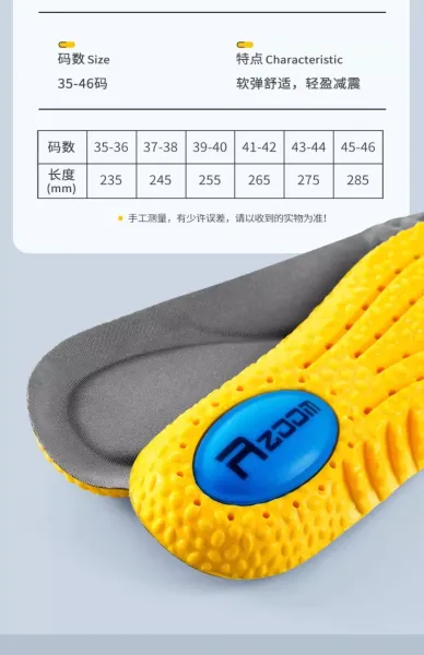 Design Air Cushion Shock Absorption Insoles Yellow Shoes - 16