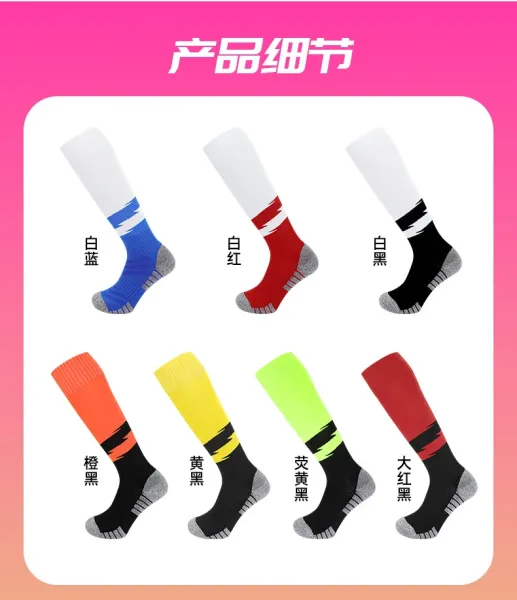 Design Knee-High Soccer Socks Red White Gray - 13