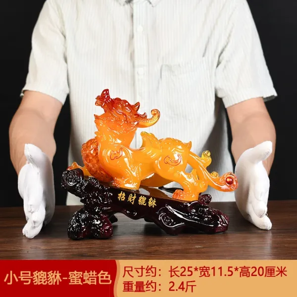 Design Decorative Pi Xiu Figurine - Honey Wax Color Resin Ornament Accessories - 1
