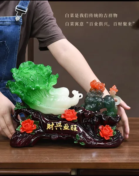 Design Decorative Jade (Bok Choy) and Rooster Figurine Set with 'Cai Xing Ye Wang' Inscription Accessories - 3