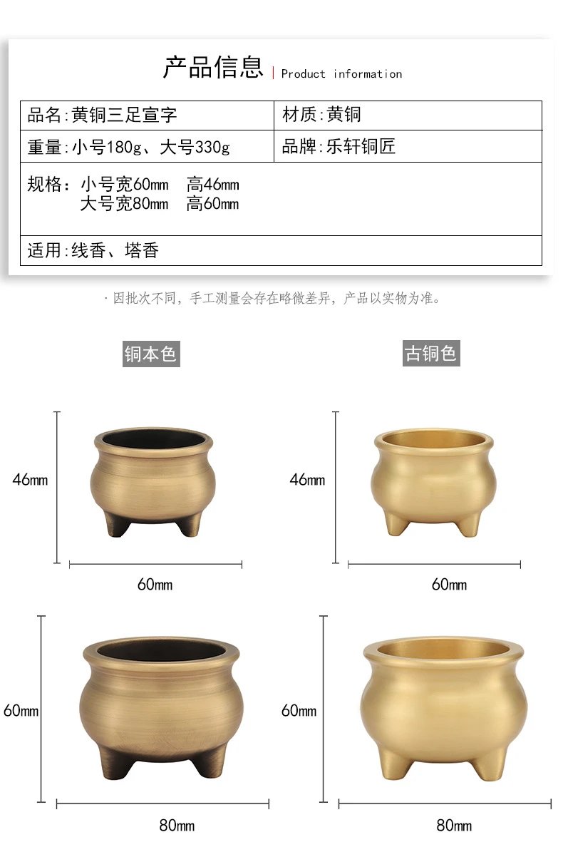 Design Brass Tripod Incense Burner Gold Accessory Accessories - 4