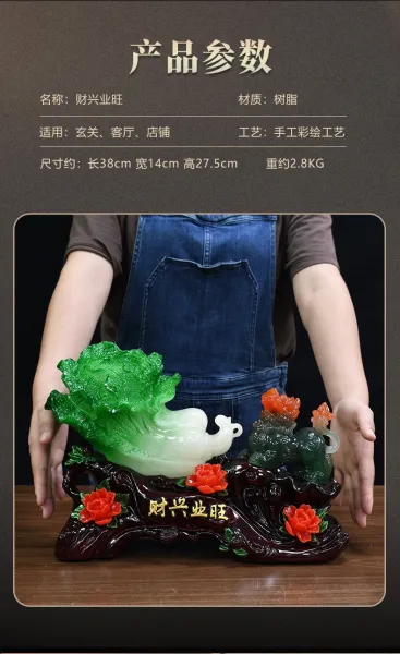 Design Decorative Jade (Bok Choy) and Rooster Figurine Set with 'Cai Xing Ye Wang' Inscription Accessories - 6