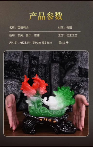 Design Decorative Jade-style Fish and Cabbage Ornament with 'Bai Cai You Yu' Base Accessories - 7