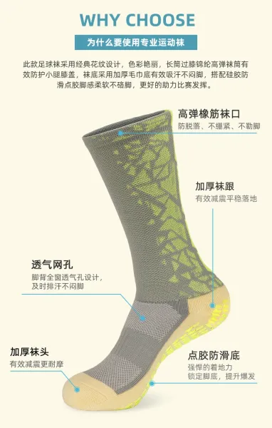 Design Performance Grip Socks Black / Gray - 13