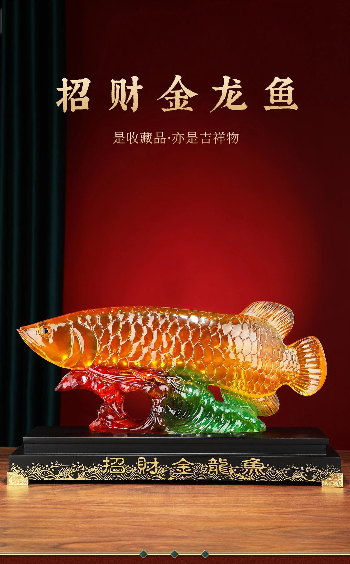 Design Decorative Arowana Fish Figurine Multicolor Resin Ornament Accessories - 2