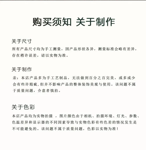 Design Decorative Jade (Bok Choy) and Rooster Figurine Set with 'Cai Xing Ye Wang' Inscription Accessories - 12