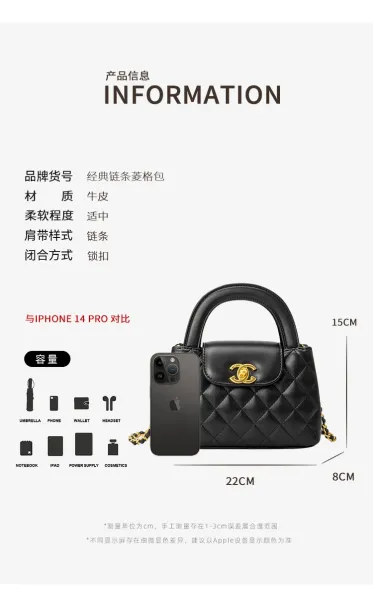 Chanel Mini Flap Bag Black Quilted Leather Handbag - 6