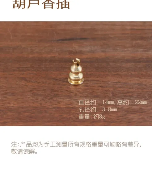 Design Brass Perfume Diffuser Cap Gold Accessory Accessories - 12