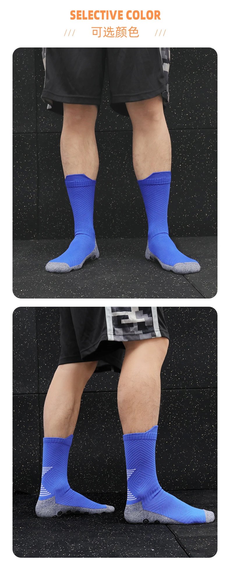 Design Non-Slip Grip Socks White / Gray Socks - 9