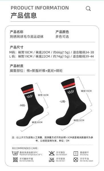 Fred Perry Tennis Socks White with Green and Black Stripe - 7