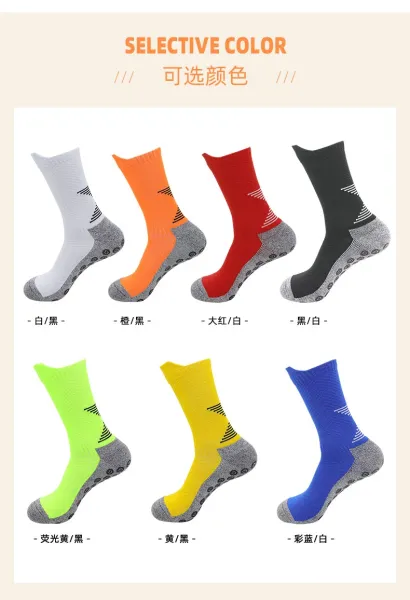 Design Non-Slip Grip Socks White / Gray Socks - 13