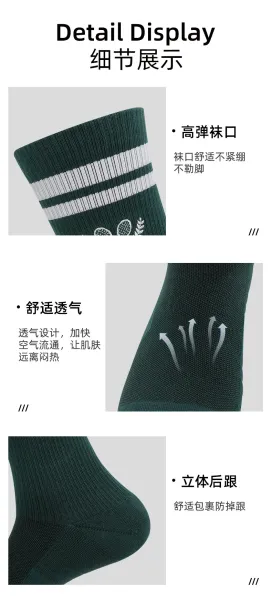 Fred Perry Tennis Socks White with Green and Black Stripe - 12