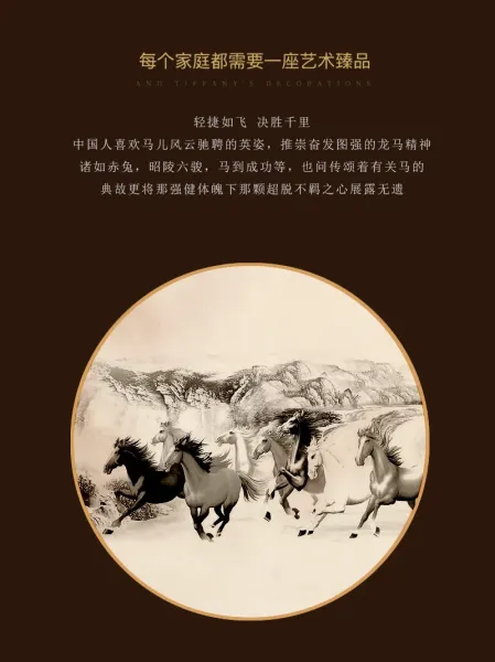 Design Eight Galloping Horses Wooden Sculpture Accessories - 3