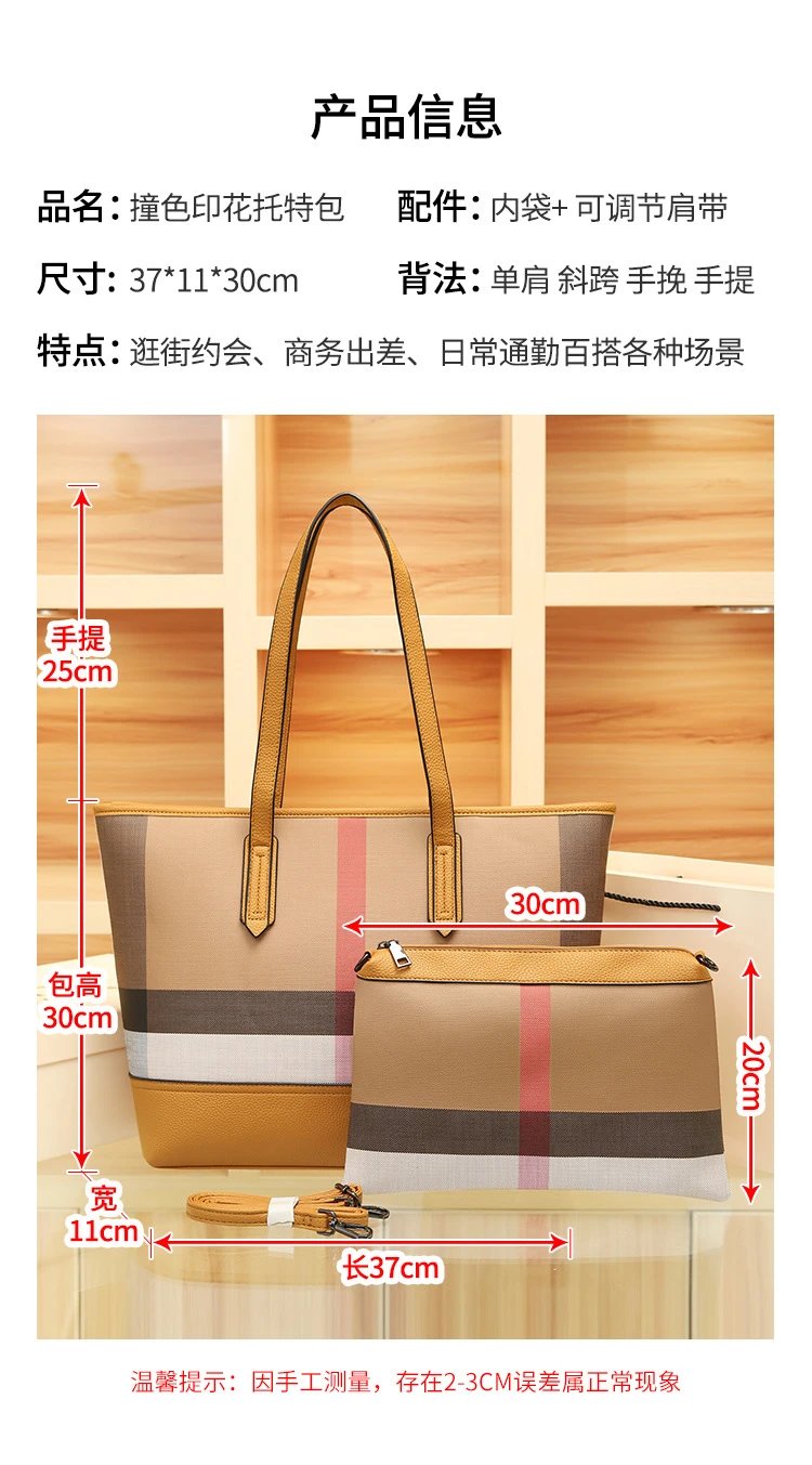 Burberry Check Tote Bag and Pouch Set Beige Multicolor Handbags - 4