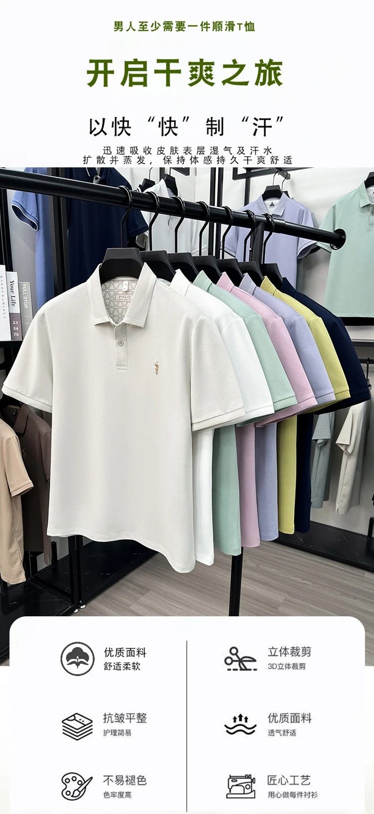Polo Ralph Lauren Classic Fit Pique Polo Shirt Mint Green - 3