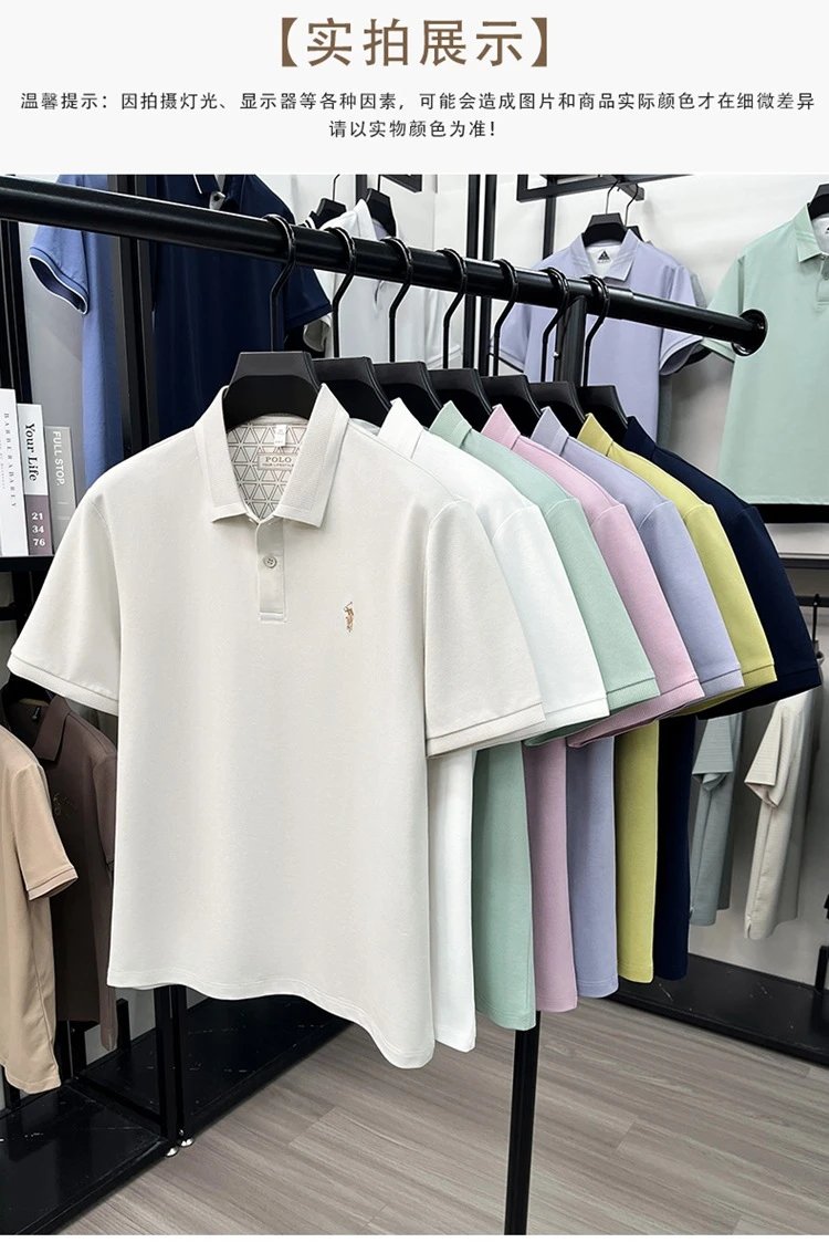 Polo Ralph Lauren Classic Fit Pique Polo Shirt Mint Green - 18
