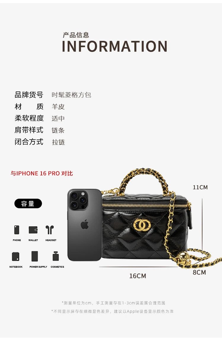 Chanel Mini Vanity Bag Black Quilted Leather Chain Bag Shoulder Bags - 11