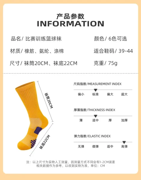 Design Performance Stripe Green White Socks - 5