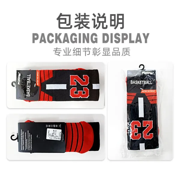 Design Performance Socks White Blue Red Sporty Crew Socks - 14