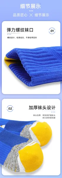 Design Performance Socks White Purple Yellow Socks - 13