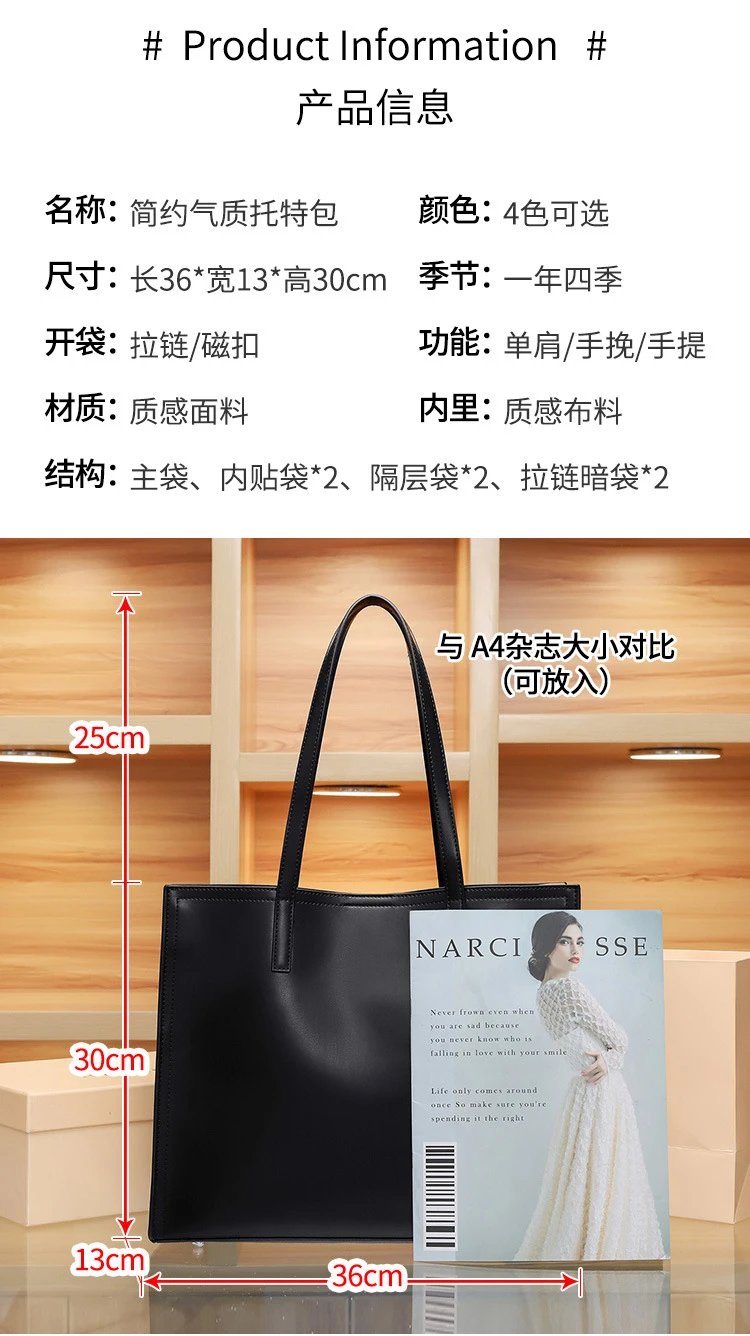 Design I.T iFashion Black Tote Bag - 13